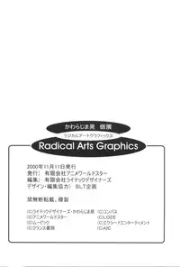 [Yuugengaisha Anime World Star (Kawarajima Kou)] Radical Arts Graphics