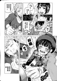 Kin no Tamago de Oyakodon 丨用金蛋料理出的親子丼