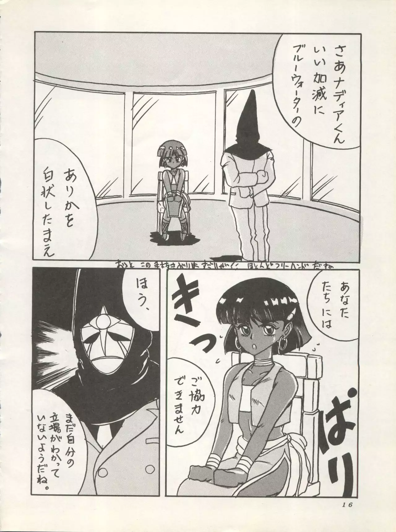 SUPER REAL ELENA THE FINAL