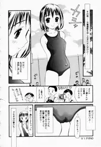 [Sukekiyo] Zubunure no Onna no Ko