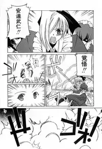 [Mizuki Eimu] Toy Box