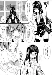 (SC56) [skeleton scape (Mikami Sasara)] lyrical time (Inu x Boku SS)