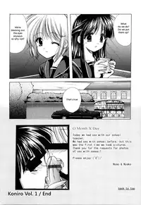 Now Loading (Translated)