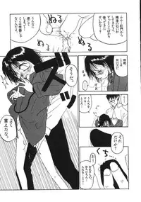 [Wang-Pac] Kanojo ga Tsunagareta Hi