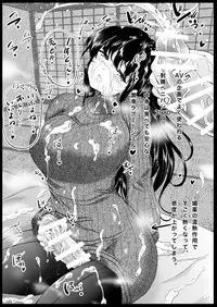 [あいはらヨウ] 衣装部1年メス堕ちくん