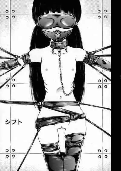 Saimin-jutsu de Kanojo o Midara ni suru Houhou