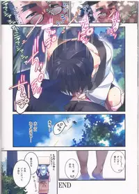 (C84) [ROUTE1 (Taira Tsukune)] Danbo- to Jumbo- (Yotsubato!)