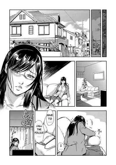 [Misaki Yukihiro] Chikan Express Ch.01 [English] [Izuma]