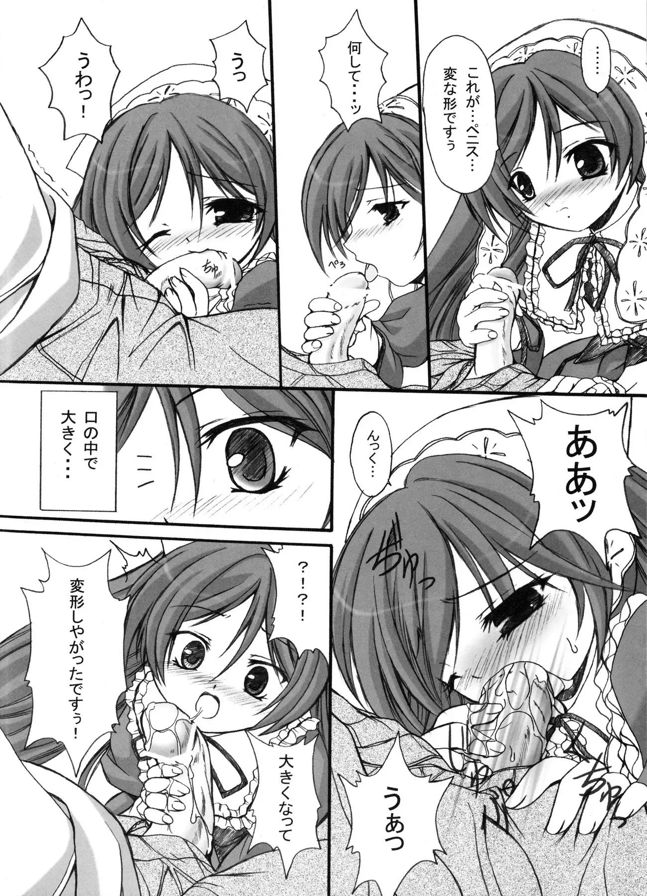 FASTEST LAP BEST SELECTION Kyouen