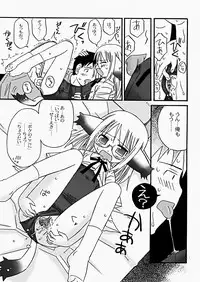 [Kagami Fumio] The Hard Core