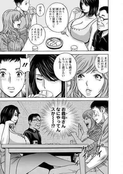 Action Pizazz 2022-11