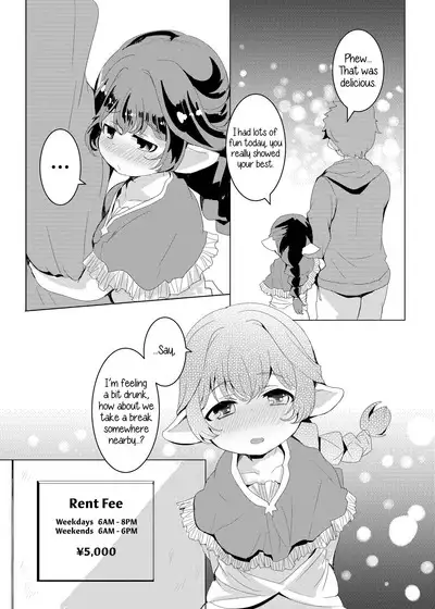 4.5-toshin no Hanayome | 90 cm Wives