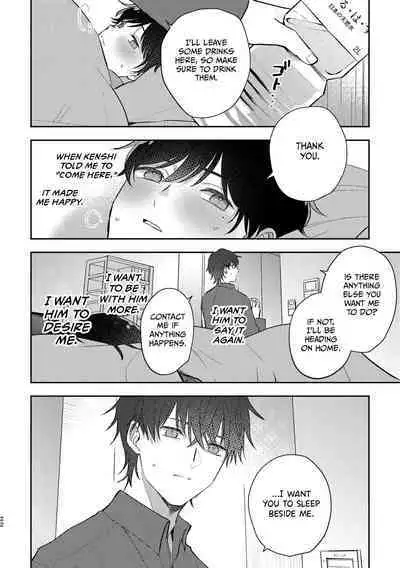 Second Sex Complex | Secondary Sex Complex