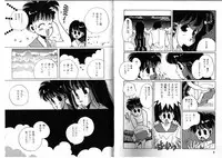 [Anthology] FOR DESIRE Vol. 2