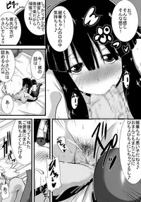 [Haneinu] Hatsukoi trinity