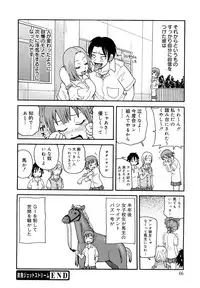 [John K. Pe-ta] Muchi Muchi!! Monzetsu Fever Plus