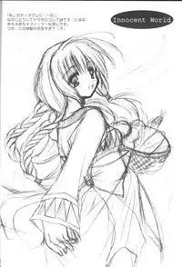[A.L.C (Kannazuki Nemu)] Innocent World