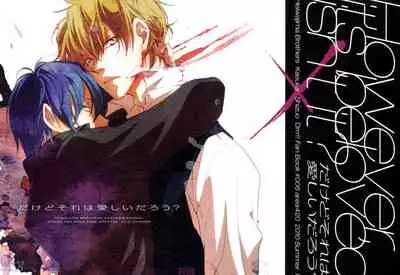 Dakedo Sore wa Itoshiidarou? | However, It's Beloved, Isn't It?