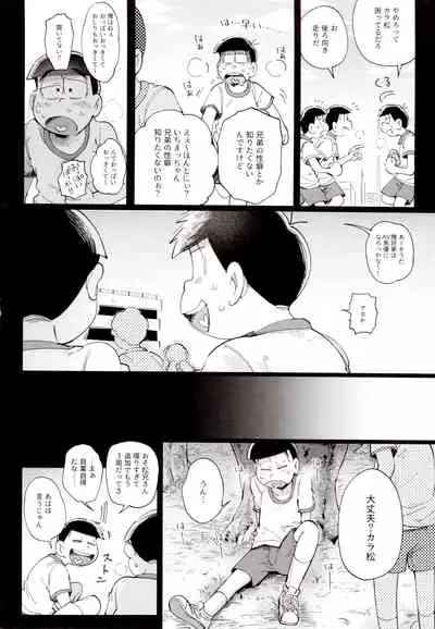 1824 PLUS PIXIV GALLERY