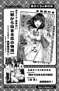 Action Pizazz 2015-06