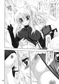 (C87) [PLUM (Kanna)] Wonderful Soushuuhen (DOG DAYS)