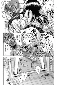 COMIC Shingeki 2007-07