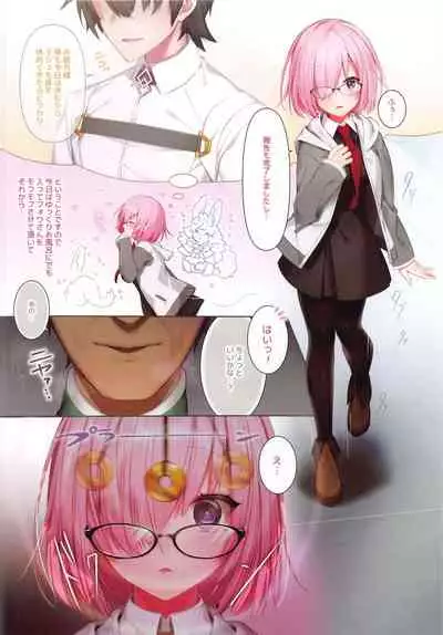 Reiju no Iranai Mash no Otoshikata