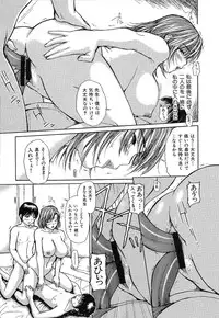 [MG Joe] Tonari No Minano Sensei Vol.1