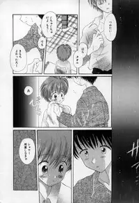 [Hoshiai Hilo] Owaru Sekai no Hoshi no Shita