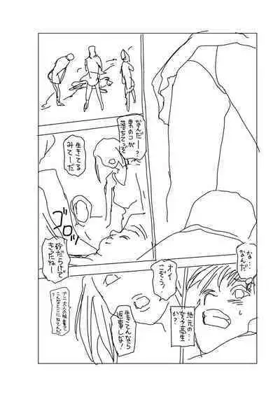 [Chataro] Toki o Kaketara Shota ni Natte Harem datta!? [Digital]