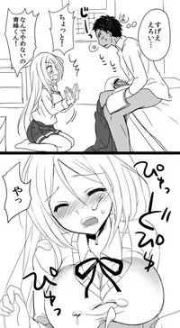 [Ikura Nagisa] 桃井ちゃん誕生日おめでとう (Kuroko no Basuke)