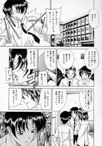 [Rurusa Shinano] Scape Goat