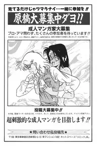 Moon World (Sailor Moon)