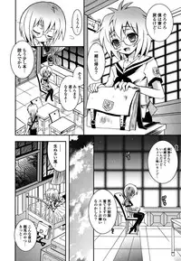 [Ayano Rena] Imouto DX