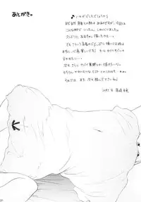 [BEAT-POP (Ozaki Miray)] FUSHIDARA vs YOKOSHIMA 3 [Digital]