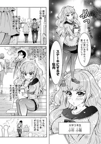 Action Pizazz DX 2018-11 [Digital]