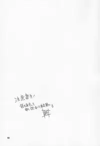 (C87) [MARUARAI (Arai Kazuki)] MOKURAMU (Kantai Collection -KanColle-)