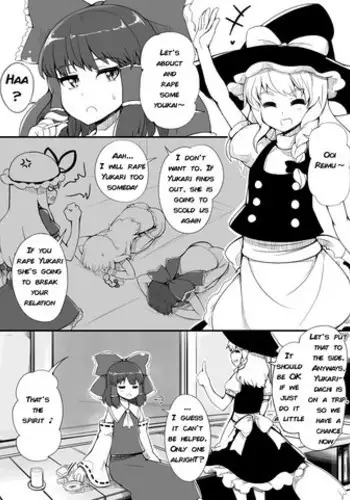 [Abubu] Youkai Rape! Hakurei no Gokuaku Miko | Youkai Rape! Henious Miko of Hakurei (Touhou Project) [English] [q91]