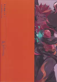 Mikoto ga ninshin shita!?