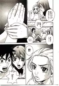 [PIRONTAN] Shucchou Boy Igari-kun - Igari the Delivery-Health Boy