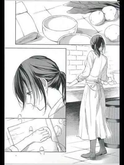 (C95) [Dissonance (Sakuragawa Naa)] Yuugou | Fusion (Shingeki no Kyojin) [English]