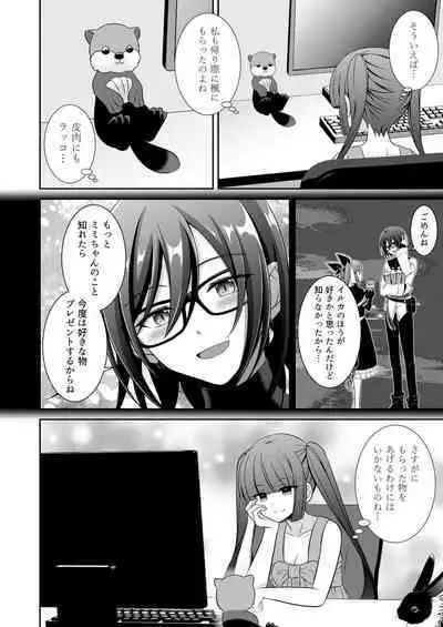 ] Kuro Usagi-kei Joshi to Komono Ookami