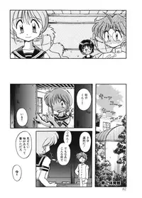 [J.sairo] JACK UP featuring Tokugawa Gentoku [Digital]