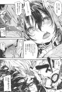 [Mochi] Shinazu no Himegimi