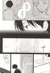 (Zero no Hakobune Osaka) [Yinghua (sinba)] asymmetry (ALDNOAH.ZERO)