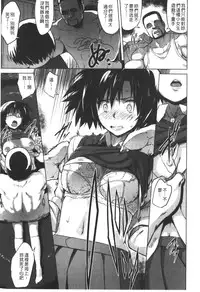 [Yuugiri] Kairaku Holic - Pleasure Holic | 快樂成癮症 [Chinese]