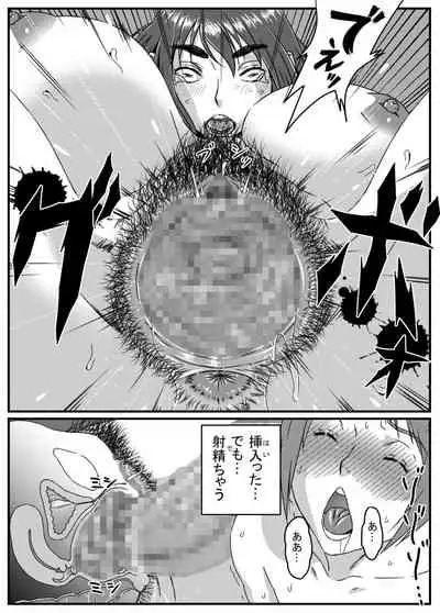 [Kingyo no Suisou] Yuki Akari ~Kyokon ni Oboreru Hitozuma~