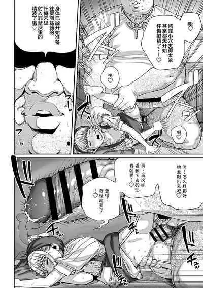 [pastime774] Unique Job 