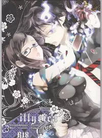 [Gensyokuhakoniwa (Shizuyoshi, Kintoki, Nayuta Daichi)]Toge hikari no navu~igātoria (blue exorcist]