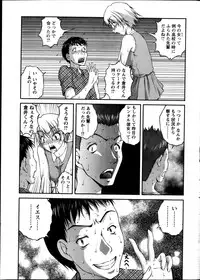 Action Pizazz DX 2013-10